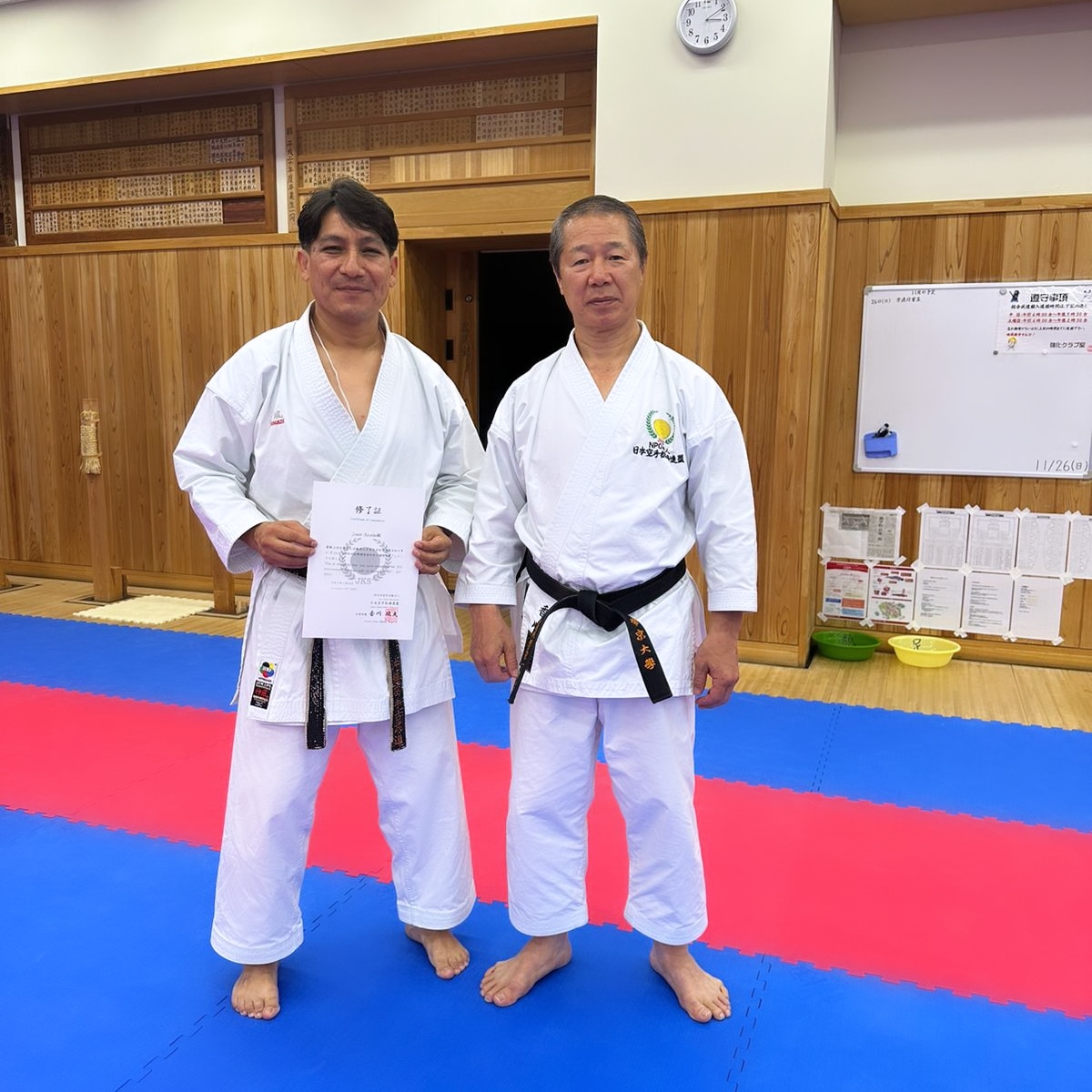 Karate Shotokan JKS "Dojo Okinawa" — Karate en La Serena