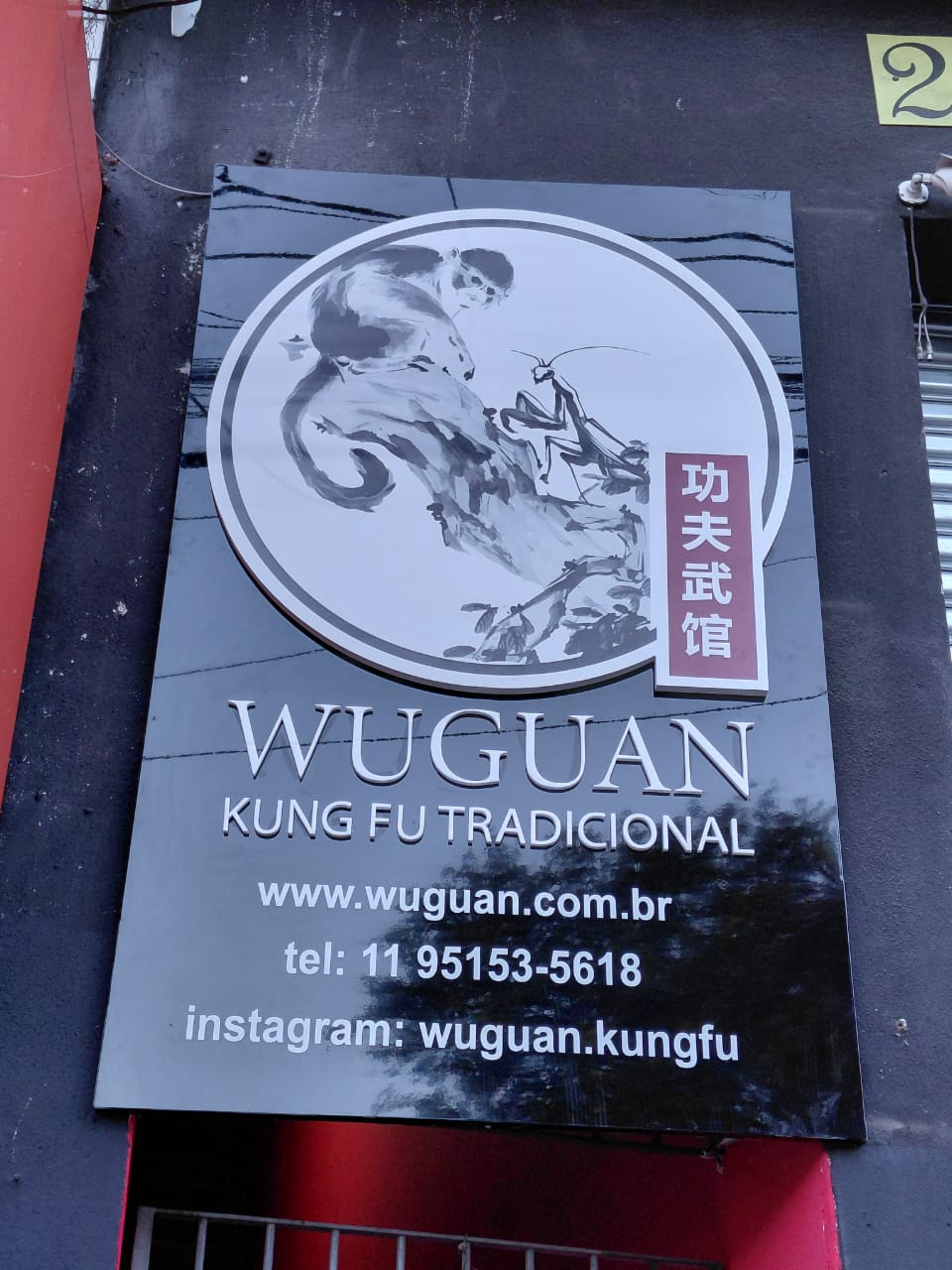 Wuguan Kung Fu Tradicional